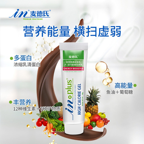 Madder's inplus dog vitality energy nutrition cream 120g pet pregnancy golden retriever teddy vitamin camp