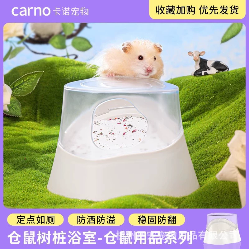 Кано домашнее животное хомяк Туалет копать маленькие пни в ванной
