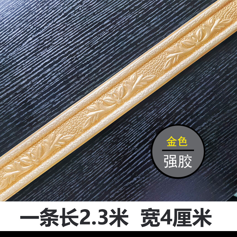 Small lines [gold] length 2.3* 4cm