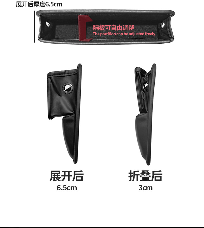 Car Gap Storage Box Car Seat Gap Plug Storage Box Console Armrest Box Storage Box Storage Bag