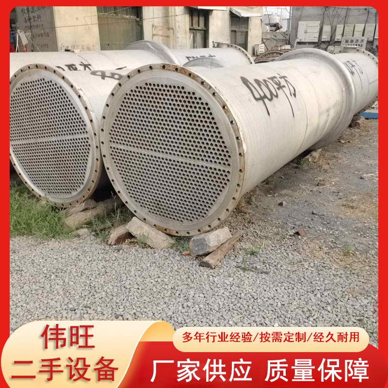 现货5-400平方 304不锈钢冷凝器，列管式冷凝器30平方换热器