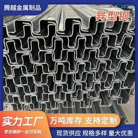冷弯型钢;其他型材;不锈钢槽钢