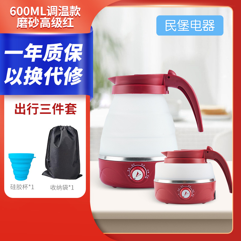 [온도 조절기] 레트로 레드 + 실리콘 컵 + 보관 가방