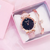 Fashionable trend starry sky, women's watch for leisure for elementary school students, set, internet celebrity, Korean style, simple and elegant design, Birthday gift