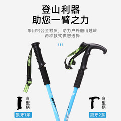 Pioneer Outdoor Hiking Poles T-shaped Straight Handle 3-section Telescopic Walking Staff Hiking Trip Gear