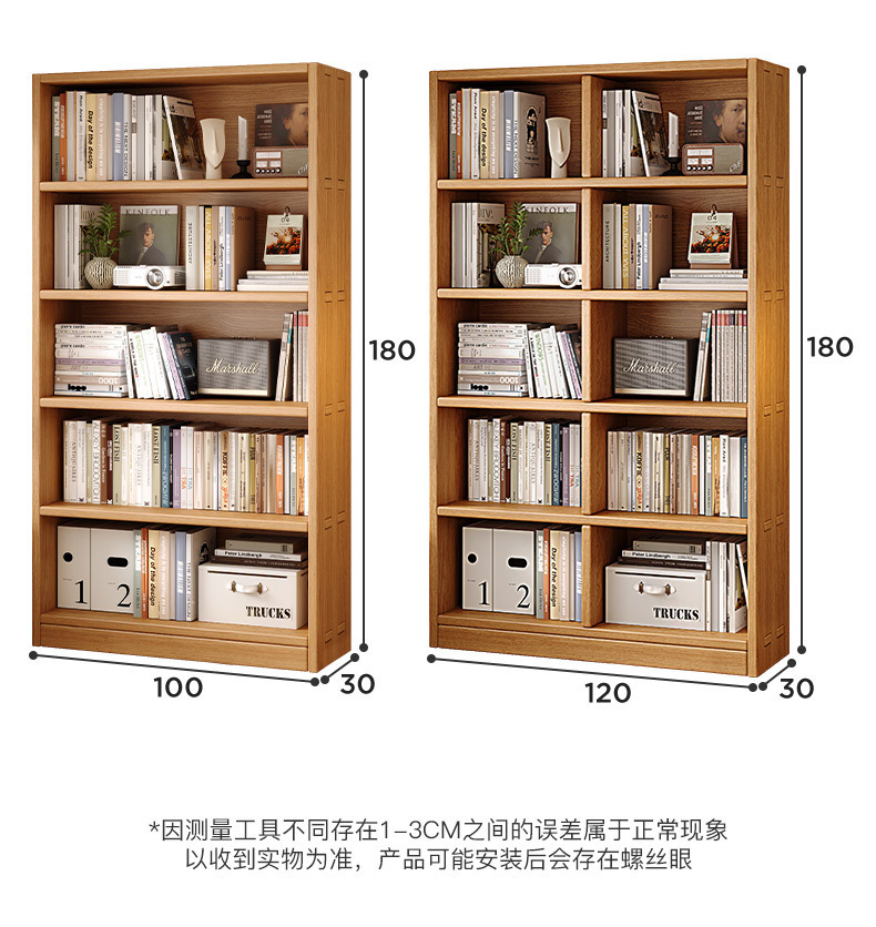 复制_全实木图书馆书架落地置物架家用客厅一体靠.jpg