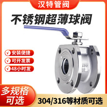 Q71F-16P 304���P�/�T䓱������y/�����ʽ�������քӌ��A���y