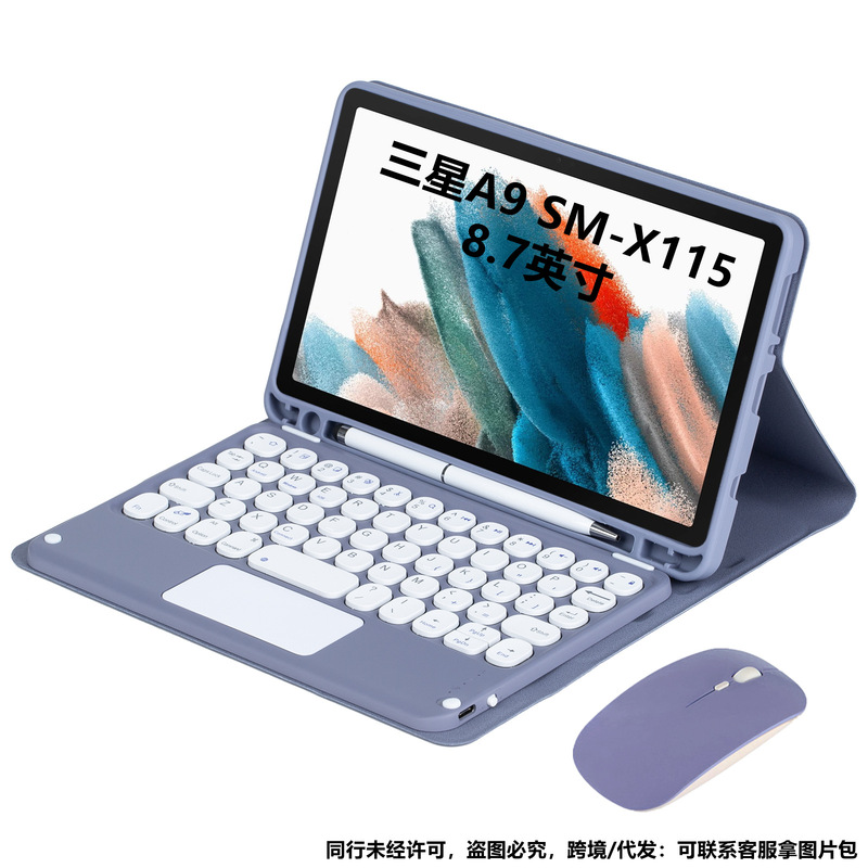 Suitable for Samsung Galaxy Tab A11 Tablet Protective Case with Pen Slot 8.7inch Bluetooth Keyboard Silicone X Round Cap