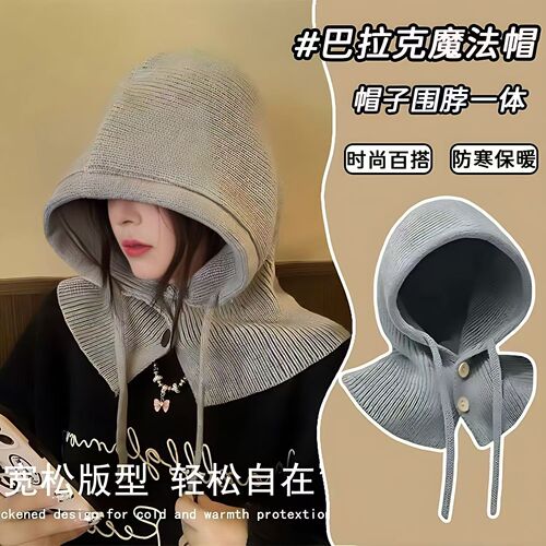 Korean Style Versatile Windproof Button Scarf Hat Windproof Ear Protection Warm Hooded Cap for Women Knitted Balkara Hat