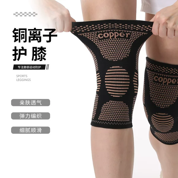 Sports Knee Pads, Knitted Knee Pads, Copper Ion Copper Copper Fiber Four-Way Elastic Nylon Knee Pads, Special for Basketball and Volleyball