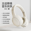 Extra-long headphones suitable for games, suitable for import, bluetooth