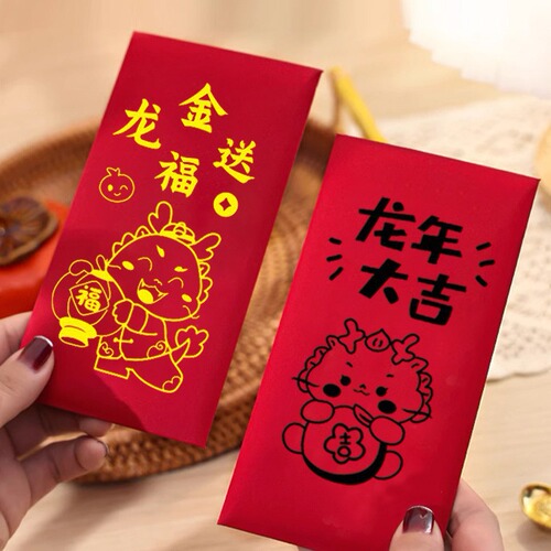 Year of the Dragon New Year painting rubbing mold red envelope fortune print printing diy template new year intangible cultural heritage handmade material package