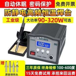 ���l��̨203H�a�ؿ��{������F���o늹��I��150W�S��205H����̨