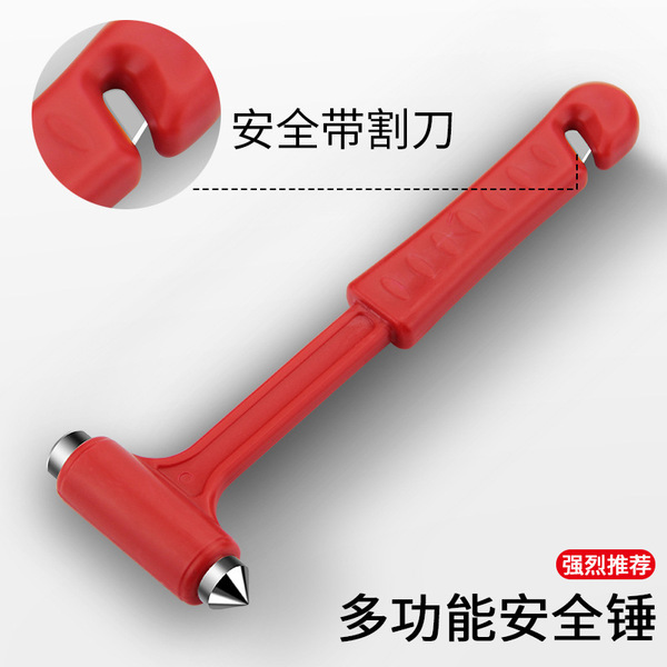 Multifunctional two -in -one safety hammer car safety supplies solid…