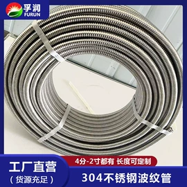 花洒软管;其他水暖五金;燃气系统