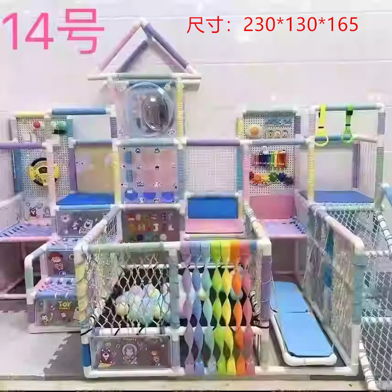 宝宝婴儿爬爬架室内自制家用攀爬架儿童水管小户型手工diy管材料|undefined