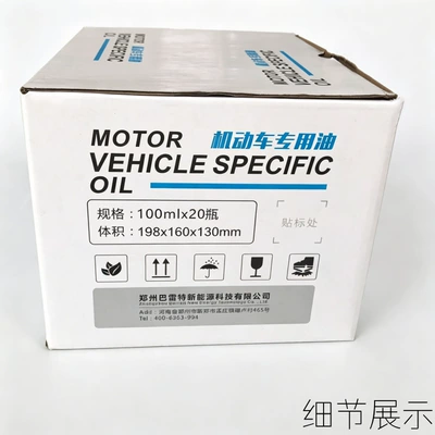 Brake fluid and Electric Scooter Disc Brake