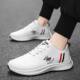 2025 Autumn and Winter Torre Trendy Shoes Men's Casual sneaker Korean Style Comfortable White Shoes Students Running Shoes
