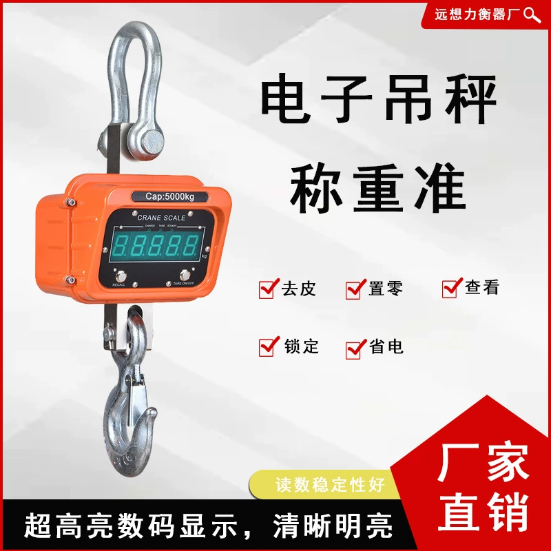 Электронные крановые весы 3 тонны 5 тонн 10 тонн крюковые весы высокоточные промышленные крановые весы подвесные весы 500 кг 1000 кг передвижной кран