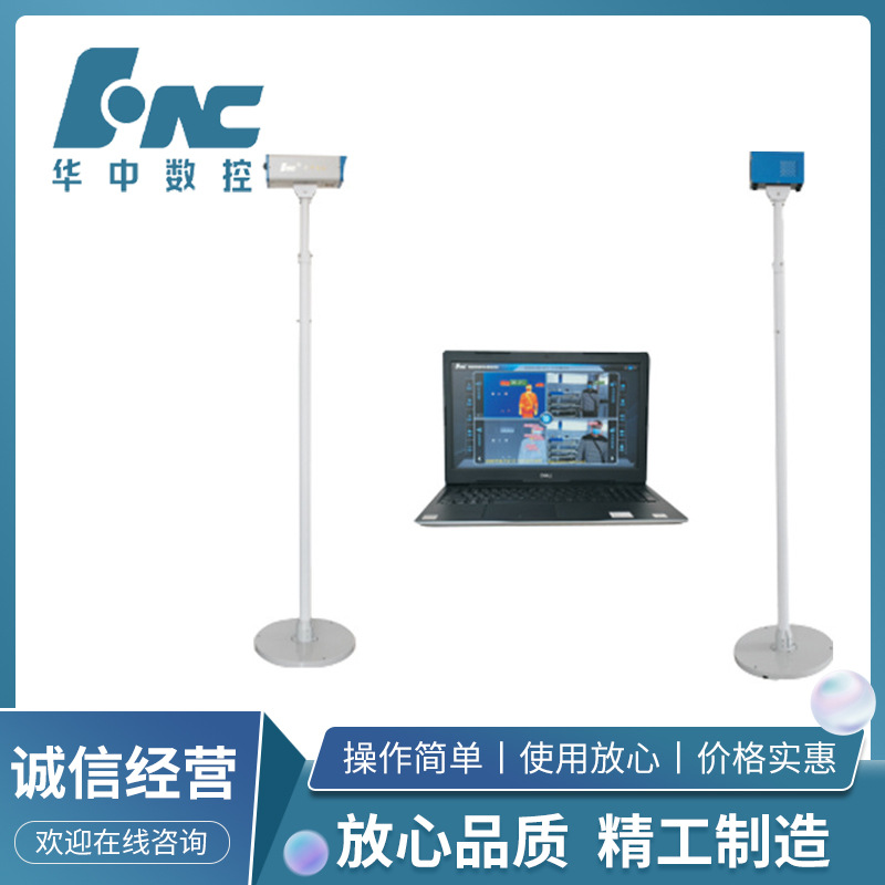 红外智能体温检测系统HY-2005B/E   数据准确 可远程监控调试