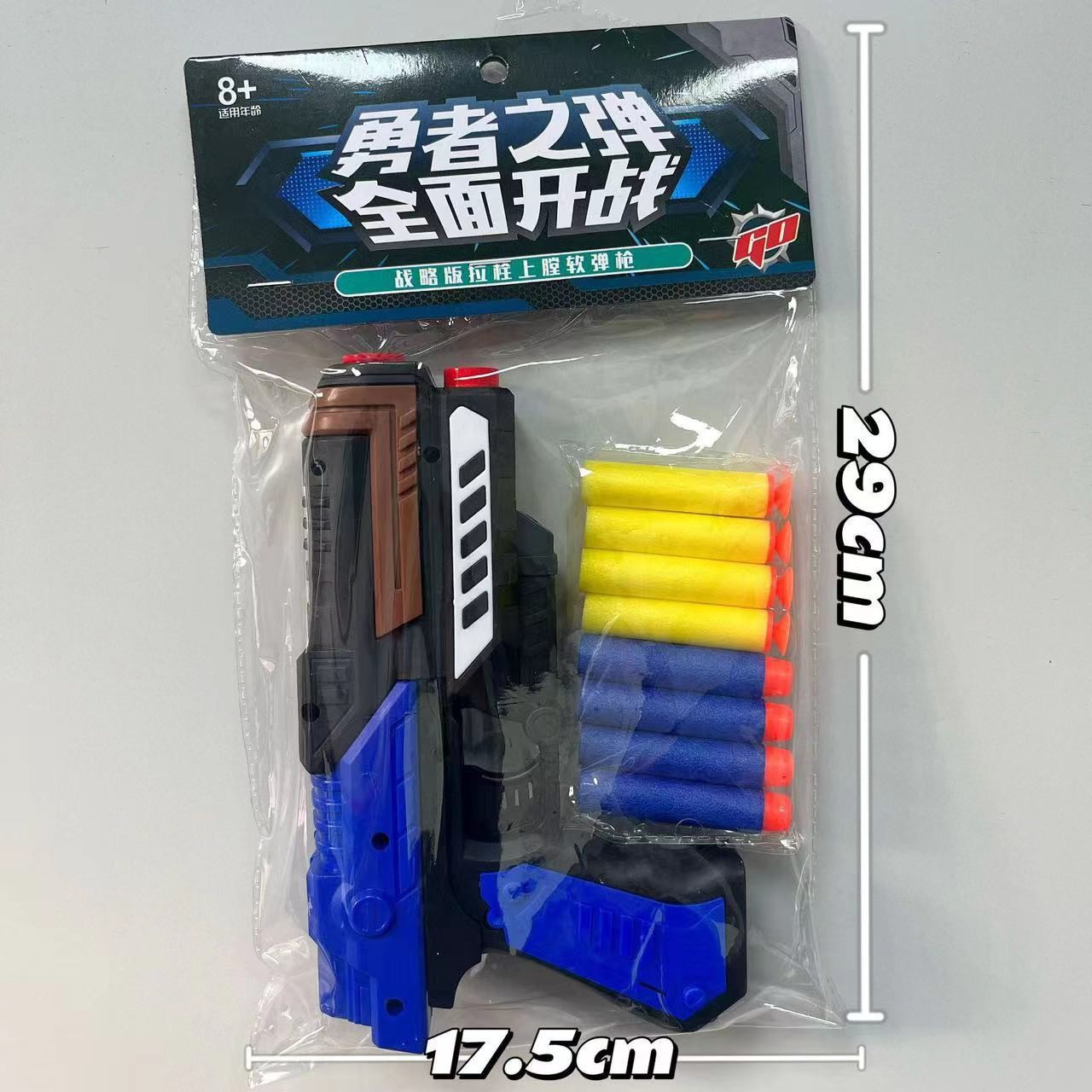 Juguetes para niños AWM modelo de pistola de bala de pollo modelo de pistola de francotirador de juguetes agencia de puntos regalos al por mayor image 46