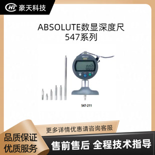 MitutoyoS/——ABSOLUTE@ȳ 547ϵ