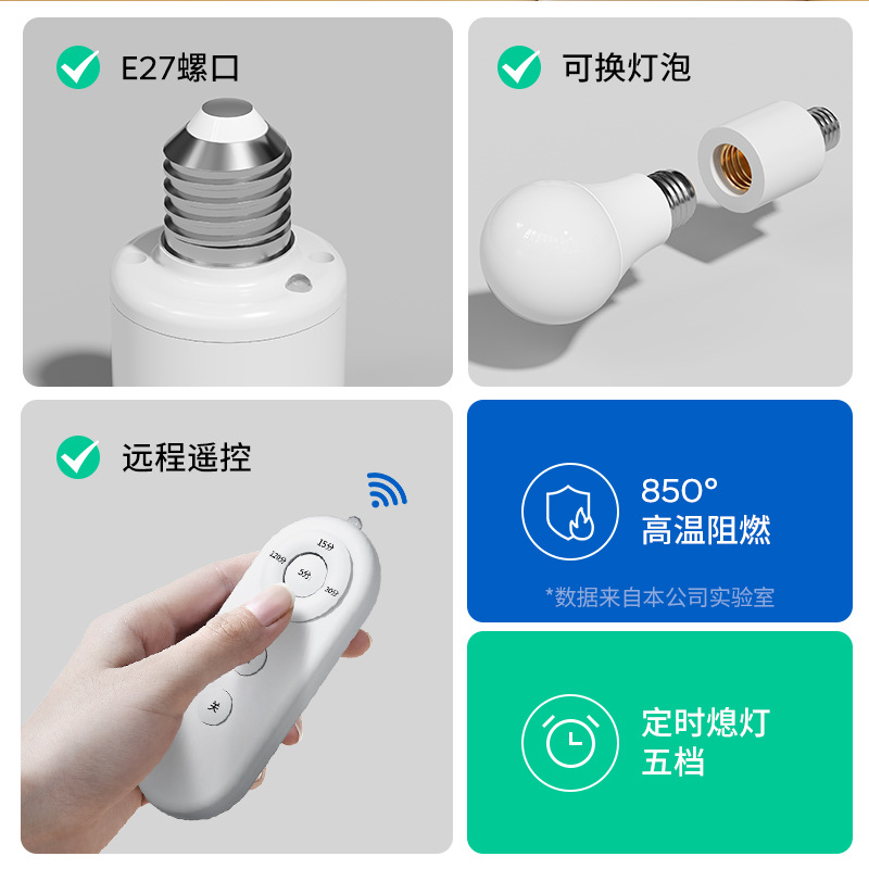 Inalámbrico conmutador de control remoto 220V hogar dormitorio sin cableado LED lámpara eléctrica soporte de lámpara E27 tornillo universal image 4
