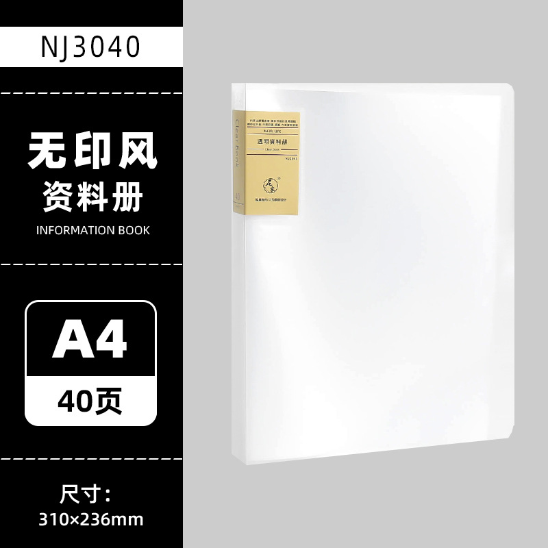 데이터 북 40 페이지