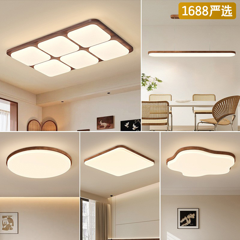 [Selección estricta] nueva lámpara de techo china lámpara principal atmósfera de espectro completo paquete de lámparas de estilo antiguo 2025 nuevo