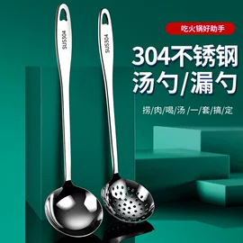 Thickened anti-slip stainless steel spoon_1688 purchasing guide