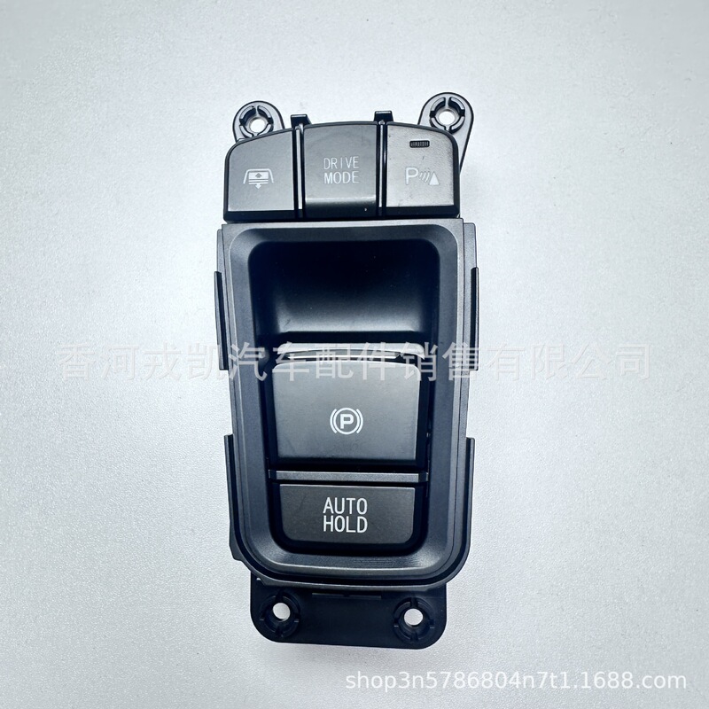 93300-C1610 Is Suitable for Hyundai Kia Auto Parts Electronic Handbrake Switch 93300C1610 Brand New 93300-C1610 Is Suitable for Hyundai Kia Auto Parts Electronic Handbrake Switch 93300C1610 Brand New