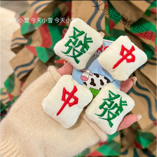 ����ë�q�錢�l�A�t�аl�����w����߅�A���Ȥζ��Ů�^� DIY �o