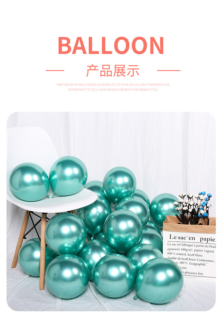 金属气球_07