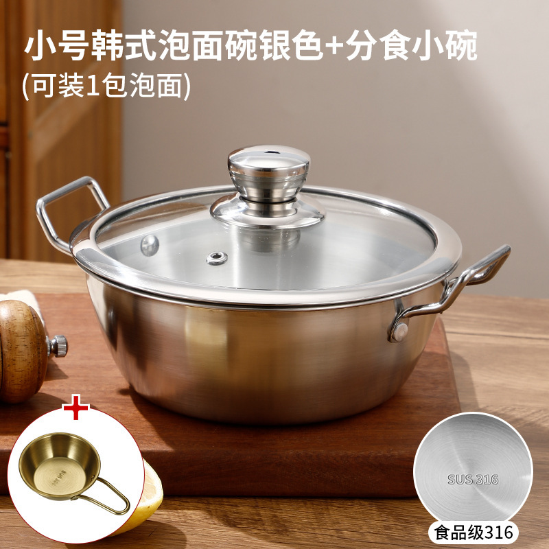 韓国式カップラーメン碗316ステンレス食品級蓋付き家庭用双耳練飯碗ナット粉専用碗ハンドル|undefined