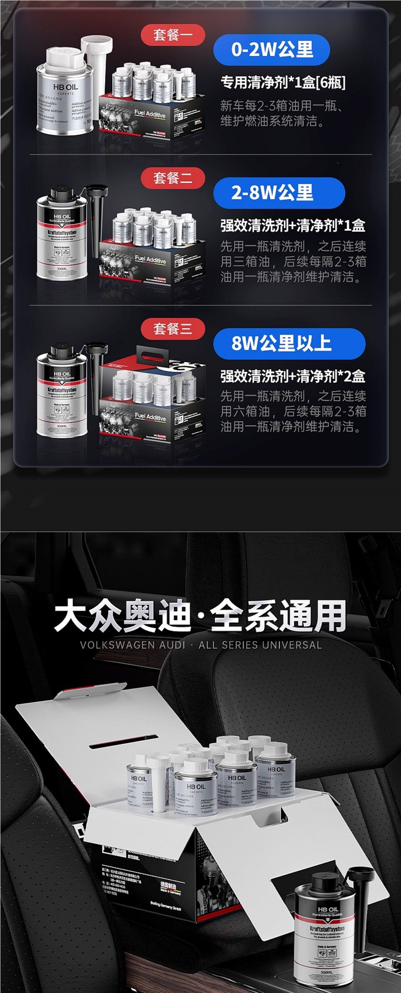 German Hb Audi Fuel Additive for Cars, Volkswagen G17 Gasoline Additive, Specialized Carbon Deposit Removal for A4, A6L, Q5, Q7