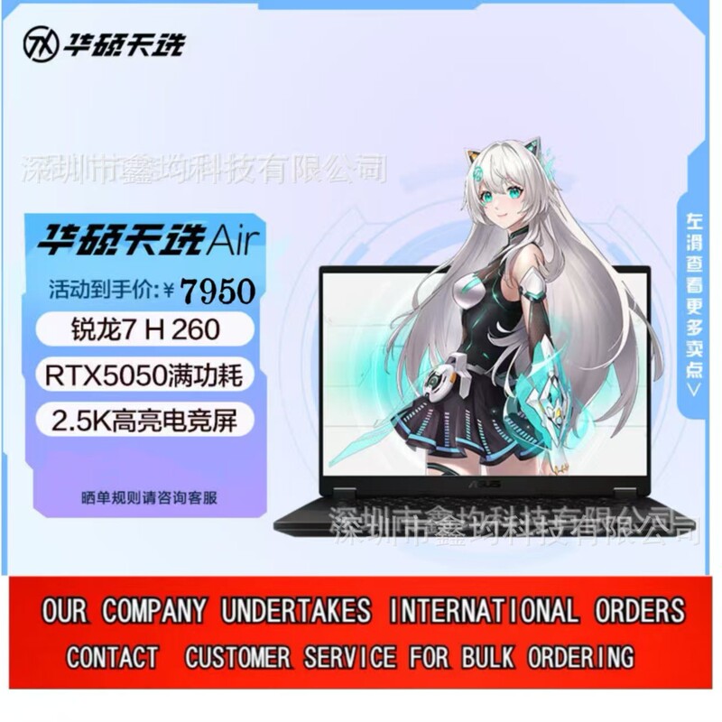 Asus Tianxuan Air Fa401 R7-Hx260 5050-8g 165H 2.5K Gray Laptop