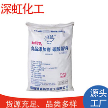 ݹ RmСK  ̼c ʳƷζ ӄ