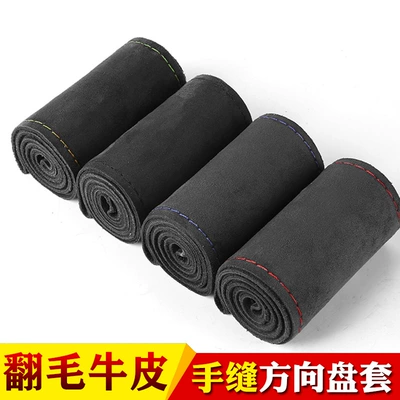 car handle cover, Steering wheel cover