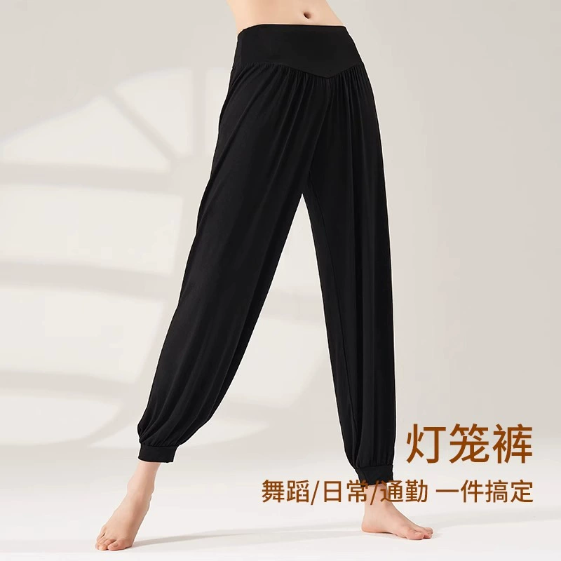 Танцевальные брюки учительницы для взрослых новый осенняя йога современные физические упражнения китайские классические брюки с высокой талией