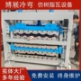高速800840树脂瓦压瓦机