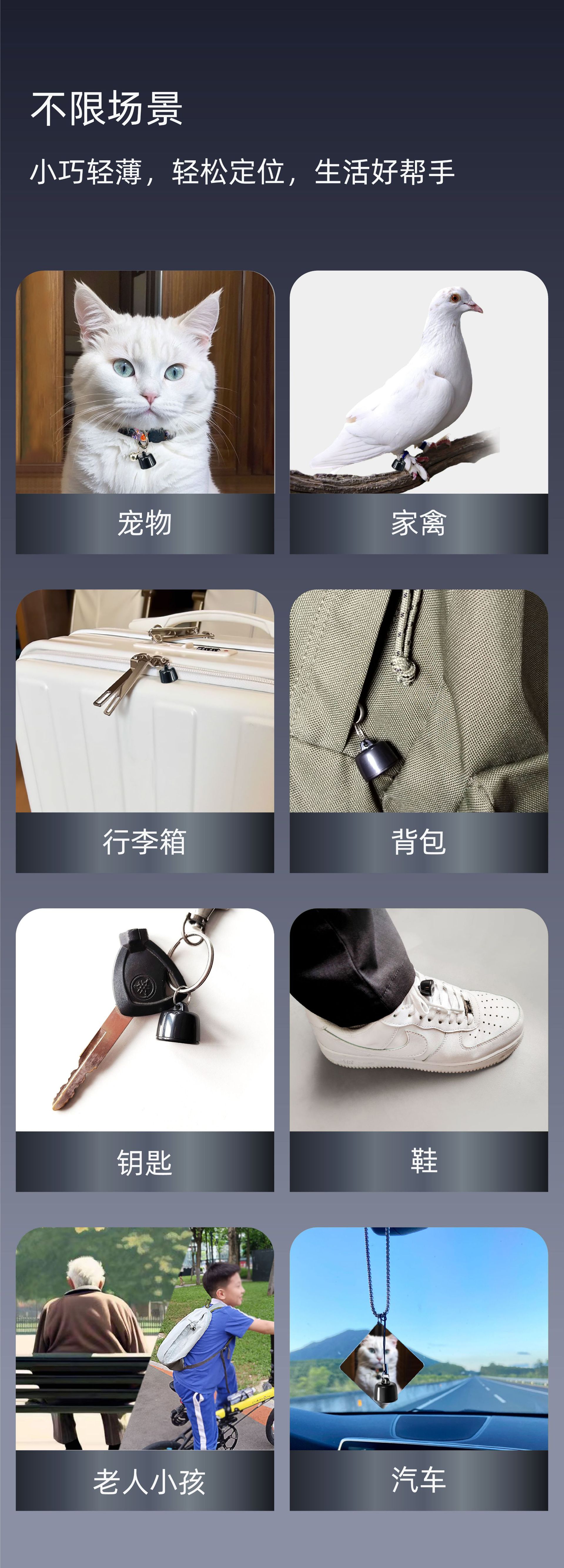 Findtag Apple Android Universal Tracking Artifact Elderly Anti-Lost Device Pet Small Gps Global Locator