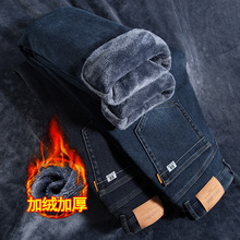 加绒加厚怀旧牛仔裤男直筒宽松男裤中年秋冬季外穿保暖带绒长裤子