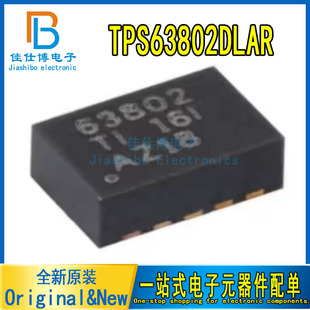 TPS63802DLAR участок VSON-10 экран 63802 переключатель регуляторы Устройство IC чип  2A эффективный Ставка