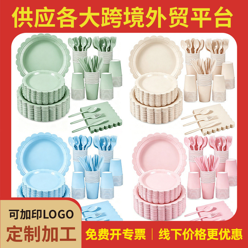 Cross-Border Paper Plates with Solid Color Printing, Modern Style Birthday Party Paper Plates, Amazon Disposable Solid Color Paper Plates with Lace Edge Cross-Border Paper Plates with Solid Color Printing, Modern Style Birthday Party Paper Plates, Amazon Disposable Solid Color Paper Plates with Lace Edge