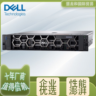 Suitable for Dell Dell /Poweredge R7525/R7625 Server Amd Xeon Host Big Data