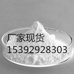 parylene派瑞林C粉生产工艺