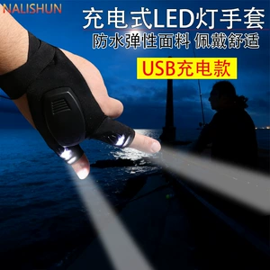 Car repair lighting finger lamp, professional luminous gloves for night fishing and baiting, anti-prick