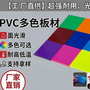 ���SPVCƬ������Ƭ����ӡˢ�ɫ�zƬPVCƬ���M��Ʒܛ����ӡˢ����
