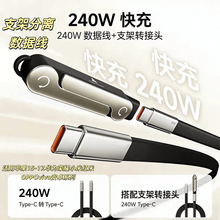 240W����ۯB֧�ܔ������m����A���O��15/17ϵ�а�׿typec��늾�