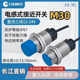 光电传感器;接近传感器 ;光学传感器